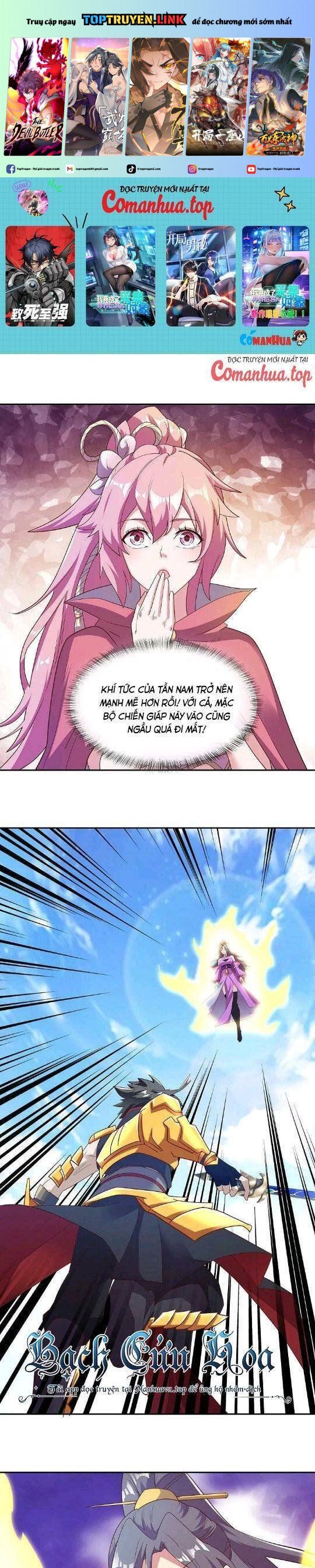 đọc truyện Chiến Hồn Tuyệt Thế Chương 565 ảnh 3 tại Thiên Thai Truyện