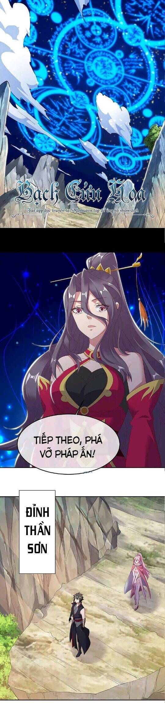 đọc truyện Chiến Hồn Tuyệt Thế Chương 565 ảnh 16 tại Thiên Thai Truyện