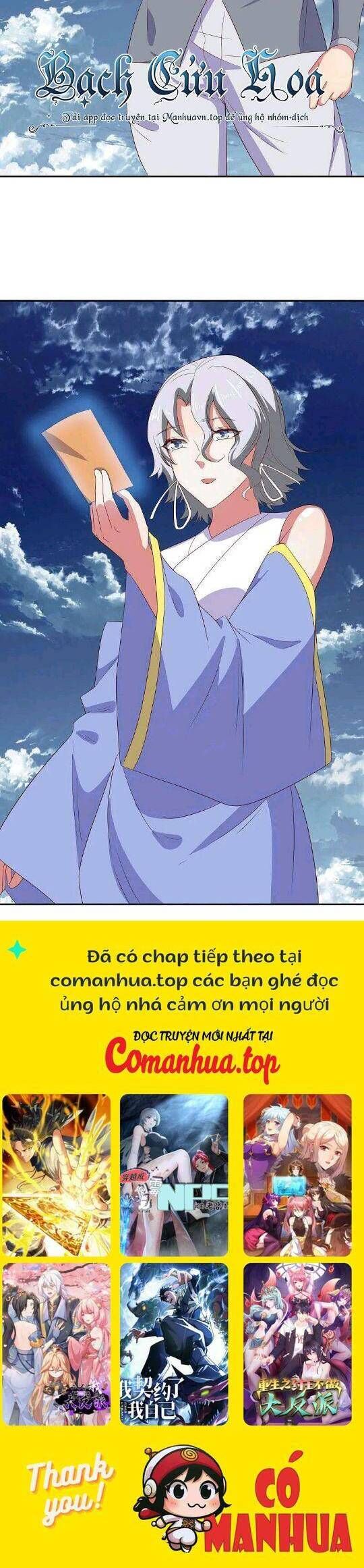 đọc truyện Chiến Hồn Tuyệt Thế Chương 565 ảnh 24 tại Thiên Thai Truyện