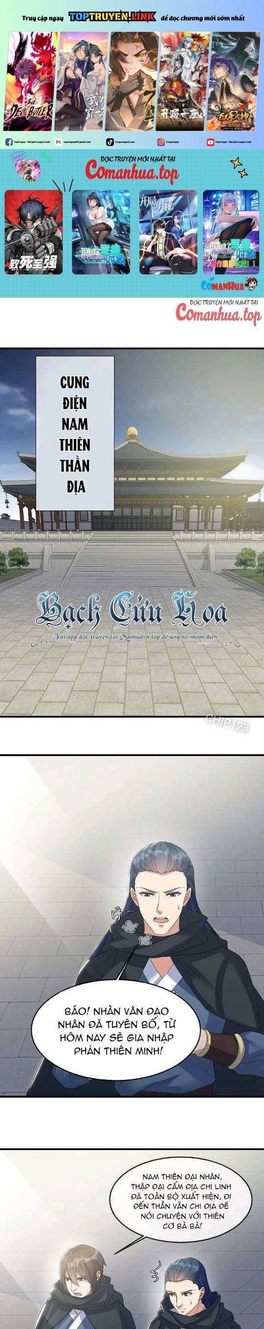 đọc truyện Chiến Hồn Tuyệt Thế Chương 568 ảnh 3 tại Thiên Thai Truyện