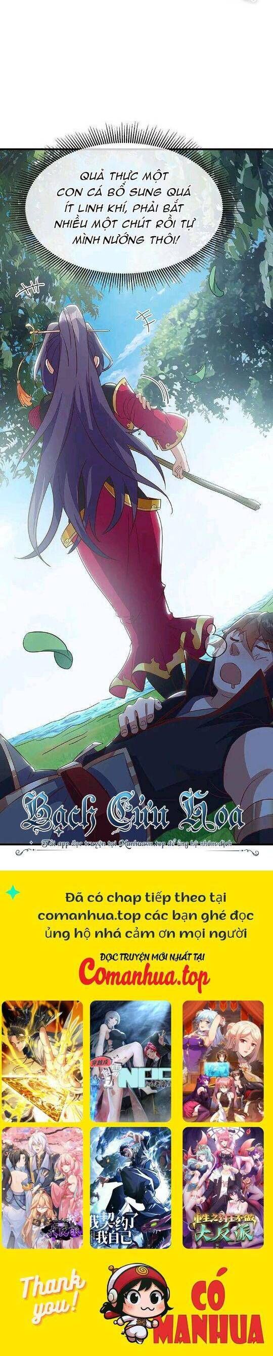 đọc truyện Chiến Hồn Tuyệt Thế Chương 572 ảnh 31 tại Thiên Thai Truyện