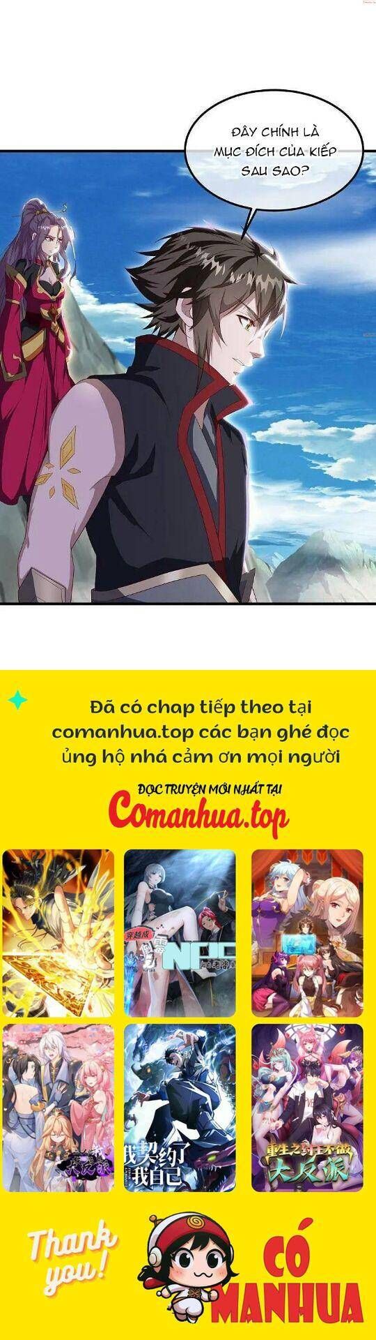 đọc truyện Chiến Hồn Tuyệt Thế Chương 574 ảnh 25 tại Thiên Thai Truyện