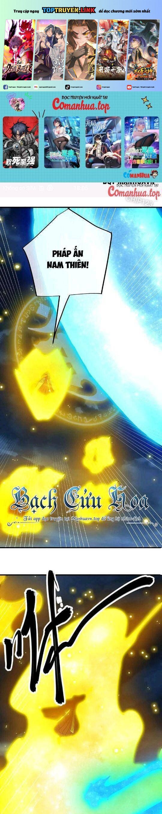 đọc truyện Chiến Hồn Tuyệt Thế Chương 576 ảnh 3 tại Thiên Thai Truyện