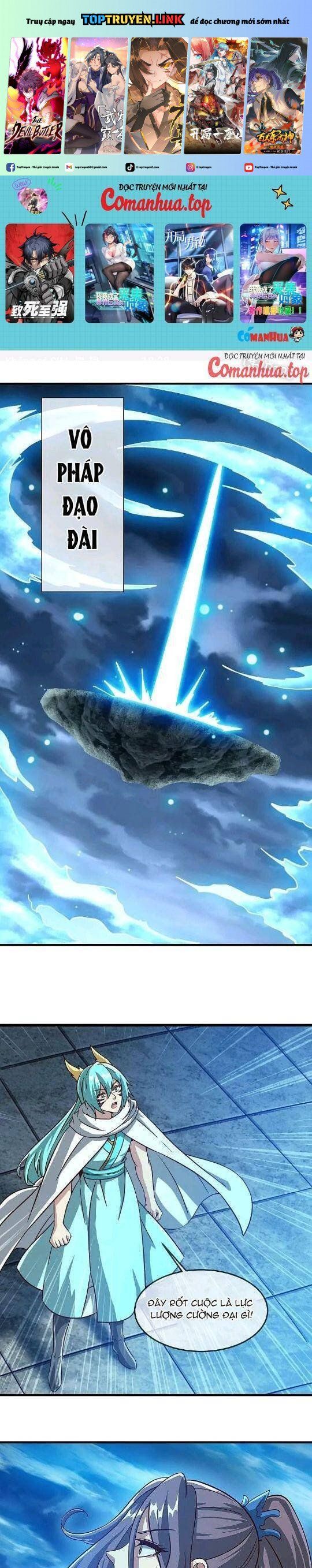 đọc truyện Chiến Hồn Tuyệt Thế Chương 579 ảnh 3 tại Thiên Thai Truyện