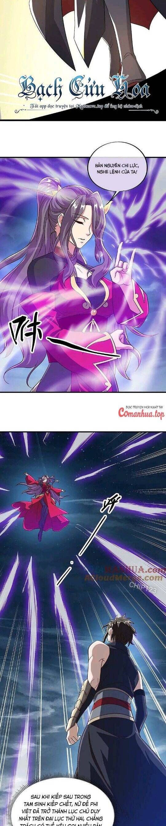 đọc truyện Chiến Hồn Tuyệt Thế Chương 580 ảnh 17 tại Thiên Thai Truyện