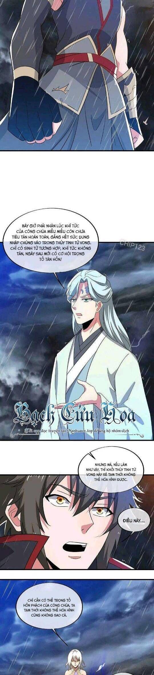 đọc truyện Chiến Hồn Tuyệt Thế Chương 580 ảnh 6 tại Thiên Thai Truyện