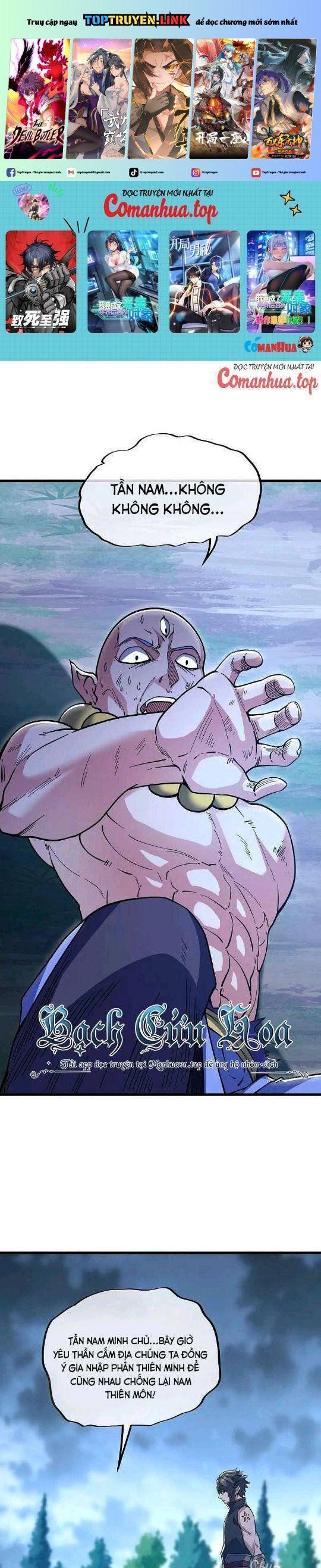 đọc truyện Chiến Hồn Tuyệt Thế Chương 582 ảnh 3 tại Thiên Thai Truyện