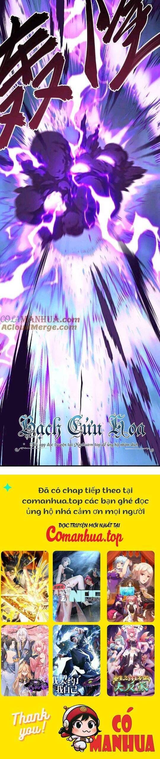 đọc truyện Chiến Hồn Tuyệt Thế Chương 582 ảnh 32 tại Thiên Thai Truyện