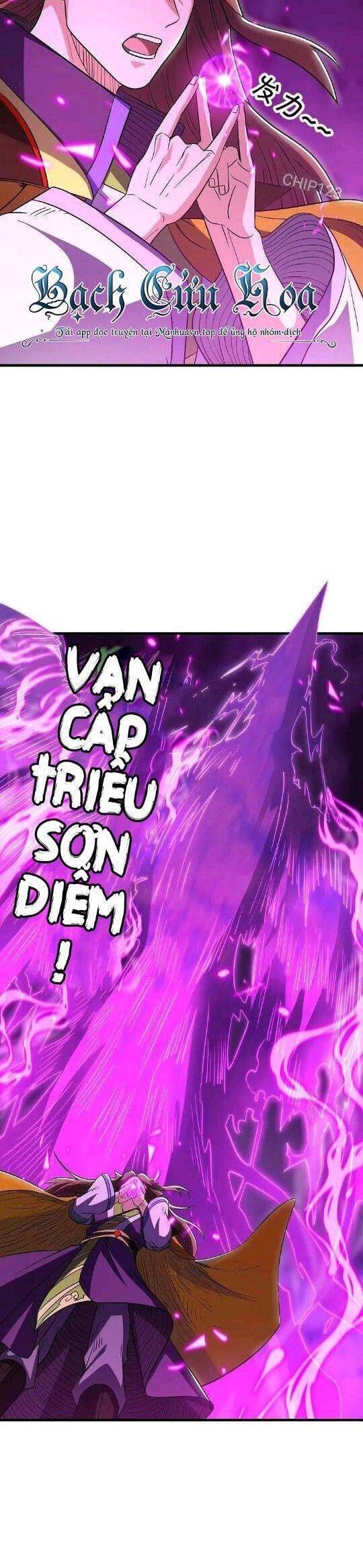 đọc truyện Chiến Hồn Tuyệt Thế Chương 582 ảnh 6 tại Thiên Thai Truyện