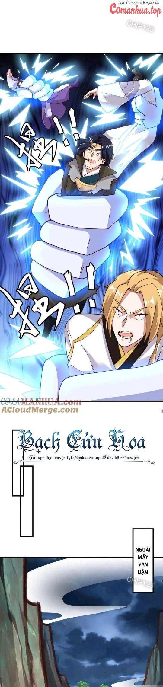 đọc truyện Chiến Hồn Tuyệt Thế Chương 584 ảnh 21 tại Thiên Thai Truyện