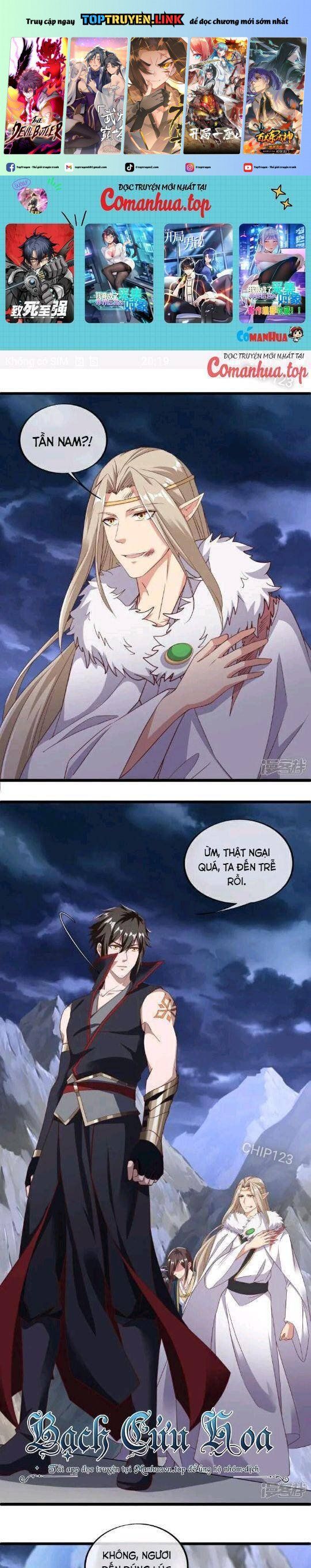 đọc truyện Chiến Hồn Tuyệt Thế Chương 585 ảnh 3 tại Thiên Thai Truyện