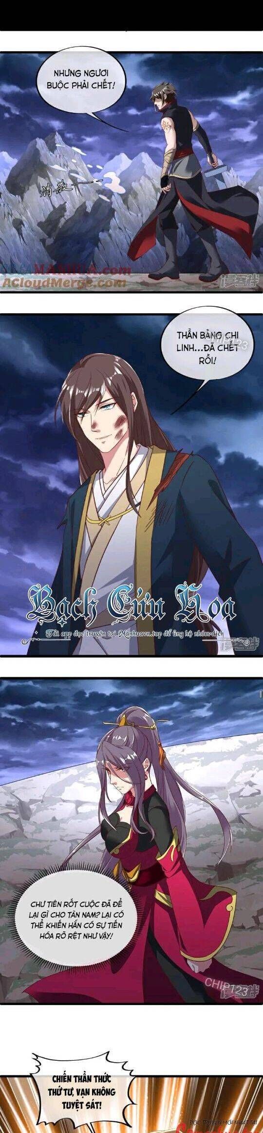 đọc truyện Chiến Hồn Tuyệt Thế Chương 585 ảnh 12 tại Thiên Thai Truyện