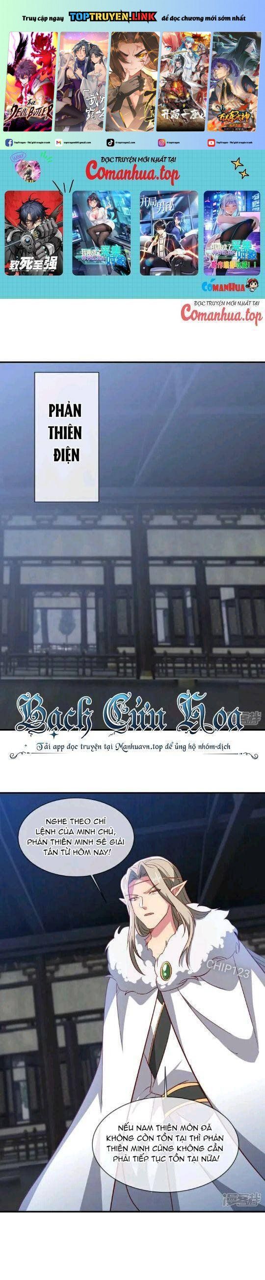 đọc truyện Chiến Hồn Tuyệt Thế Chương 586 ảnh 3 tại Thiên Thai Truyện