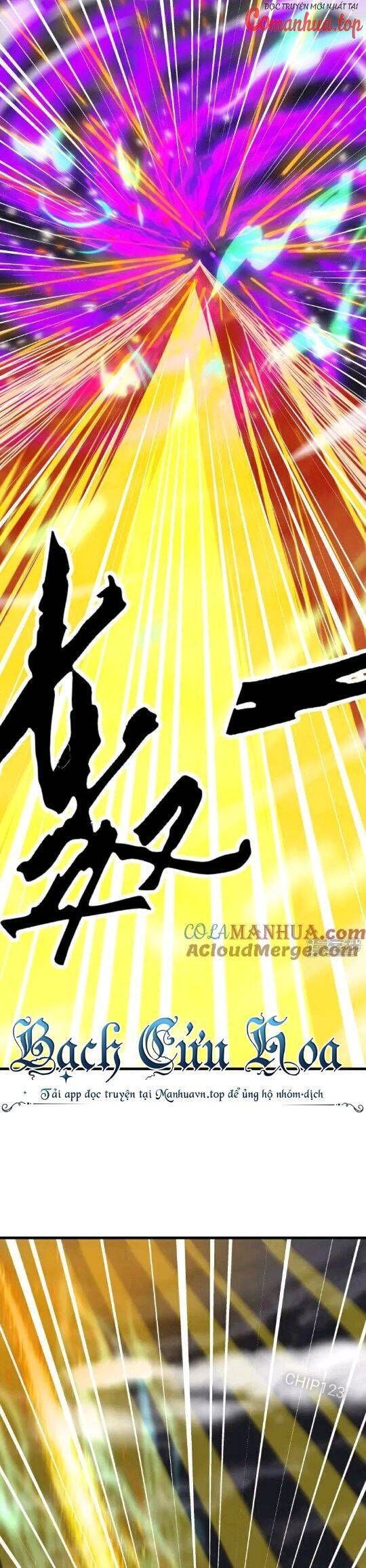 đọc truyện Chiến Hồn Tuyệt Thế Chương 586 ảnh 20 tại Thiên Thai Truyện