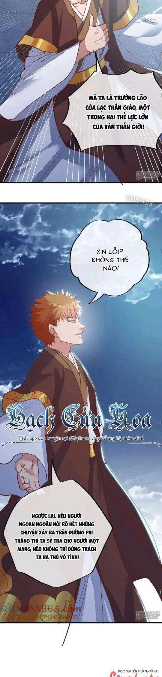 đọc truyện Chiến Hồn Tuyệt Thế Chương 587 ảnh 16 tại Thiên Thai Truyện