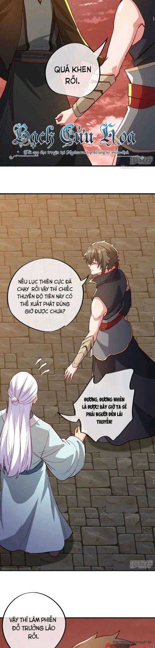 đọc truyện Chiến Hồn Tuyệt Thế Chương 590 ảnh 18 tại Thiên Thai Truyện