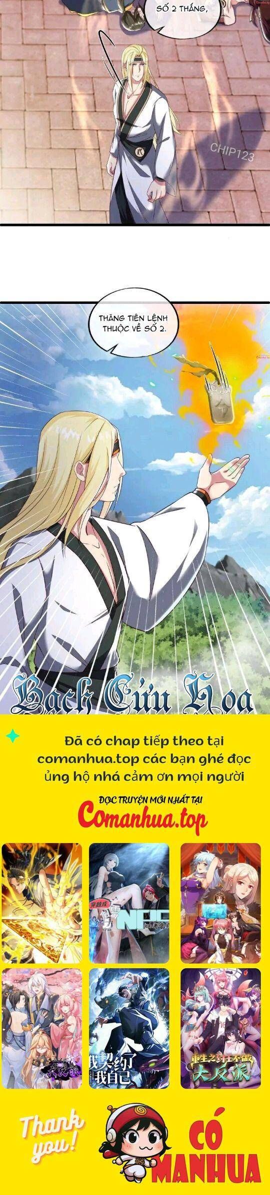 đọc truyện Chiến Hồn Tuyệt Thế Chương 591 ảnh 27 tại Thiên Thai Truyện