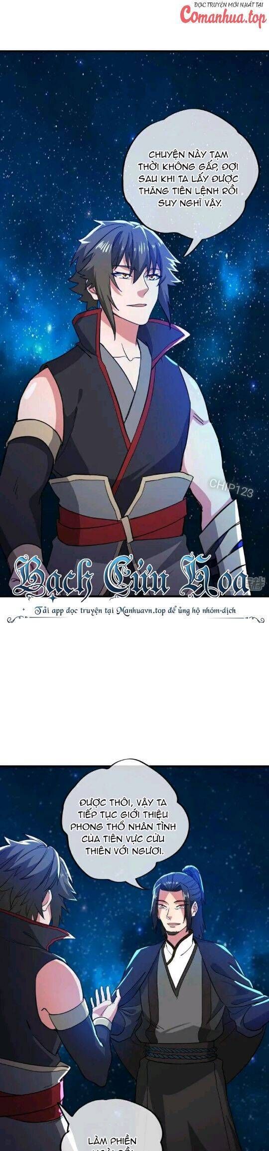 đọc truyện Chiến Hồn Tuyệt Thế Chương 591 ảnh 6 tại Thiên Thai Truyện