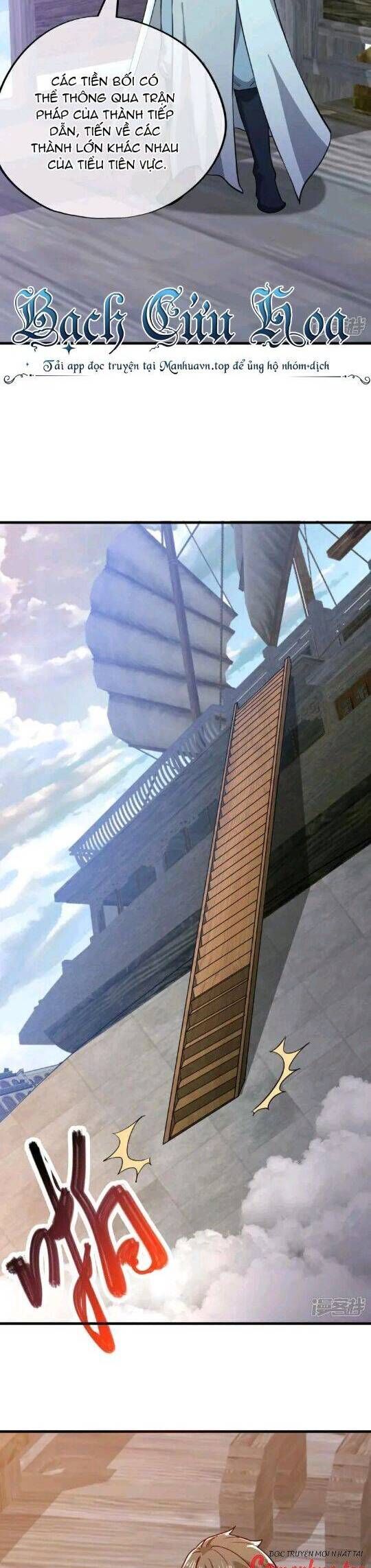 đọc truyện Chiến Hồn Tuyệt Thế Chương 591 ảnh 11 tại Thiên Thai Truyện