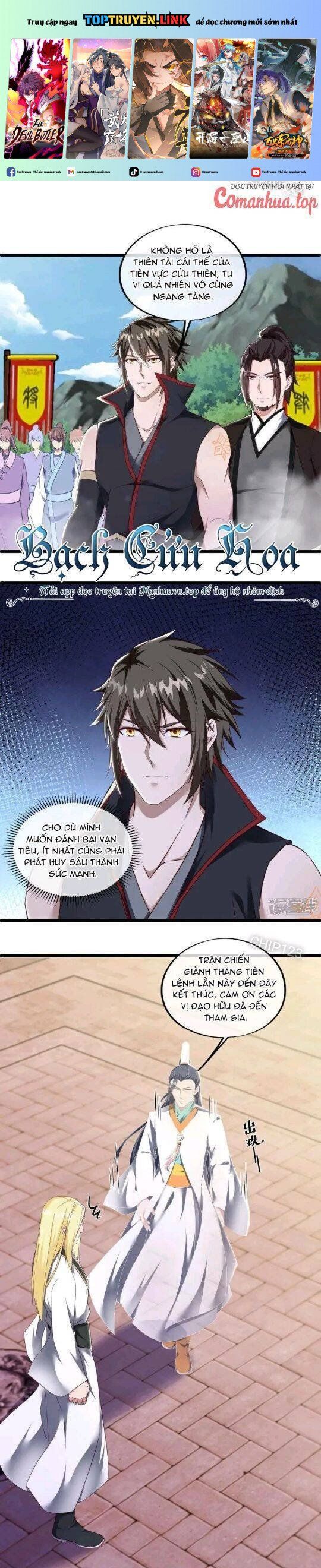 đọc truyện Chiến Hồn Tuyệt Thế Chương 592 ảnh 3 tại Thiên Thai Truyện