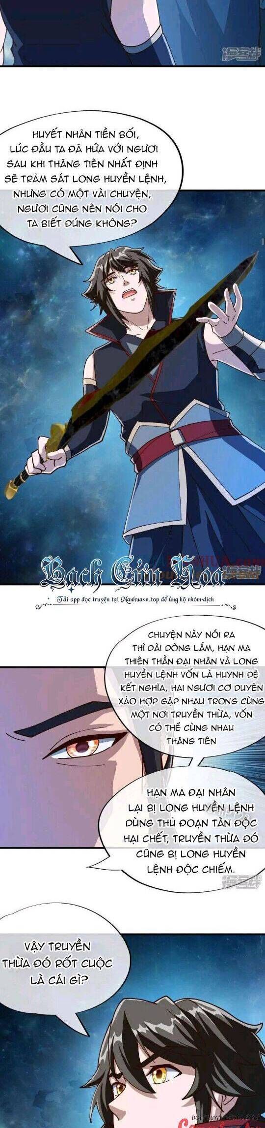 đọc truyện Chiến Hồn Tuyệt Thế Chương 594 ảnh 15 tại Thiên Thai Truyện