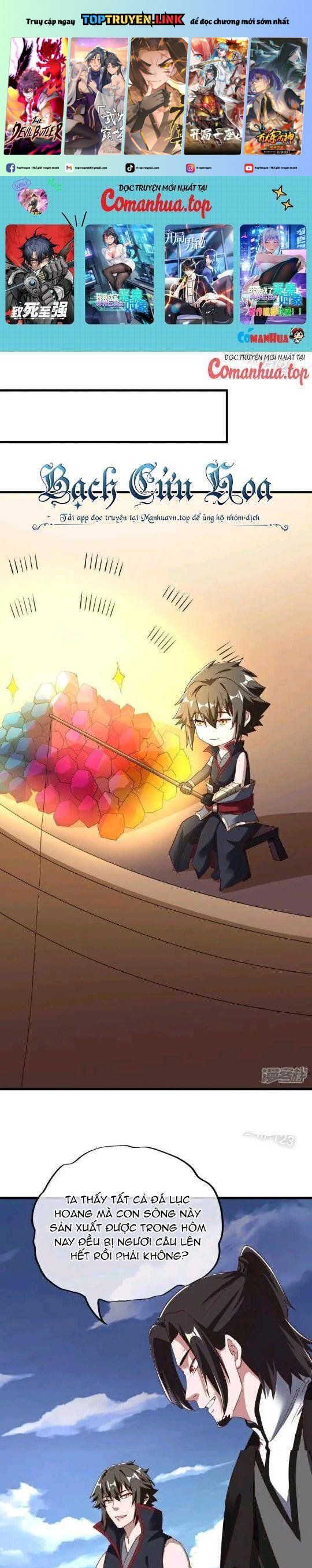 đọc truyện Chiến Hồn Tuyệt Thế Chương 595 ảnh 3 tại Thiên Thai Truyện