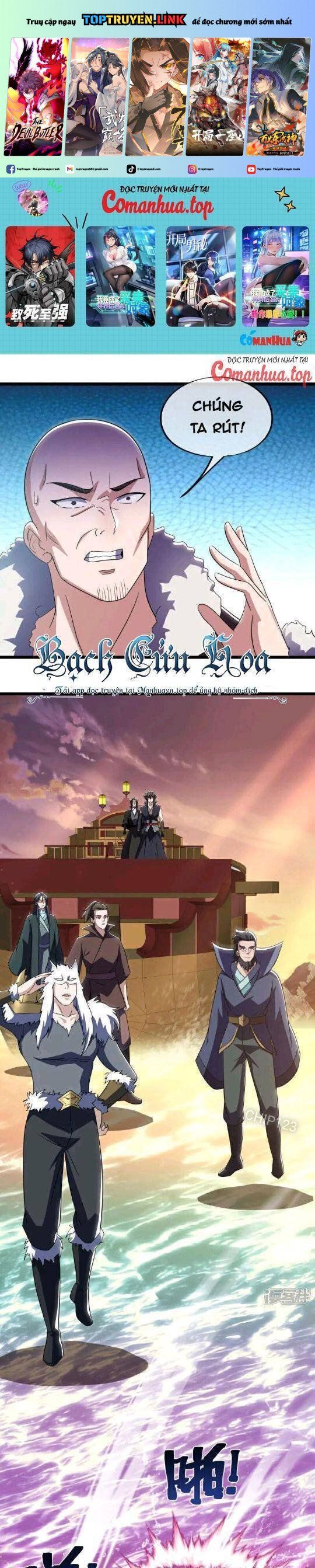 đọc truyện Chiến Hồn Tuyệt Thế Chương 596 ảnh 3 tại Thiên Thai Truyện