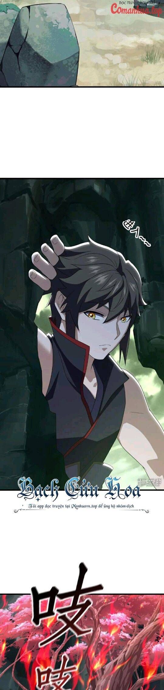 đọc truyện Chiến Hồn Tuyệt Thế Chương 596 ảnh 17 tại Thiên Thai Truyện