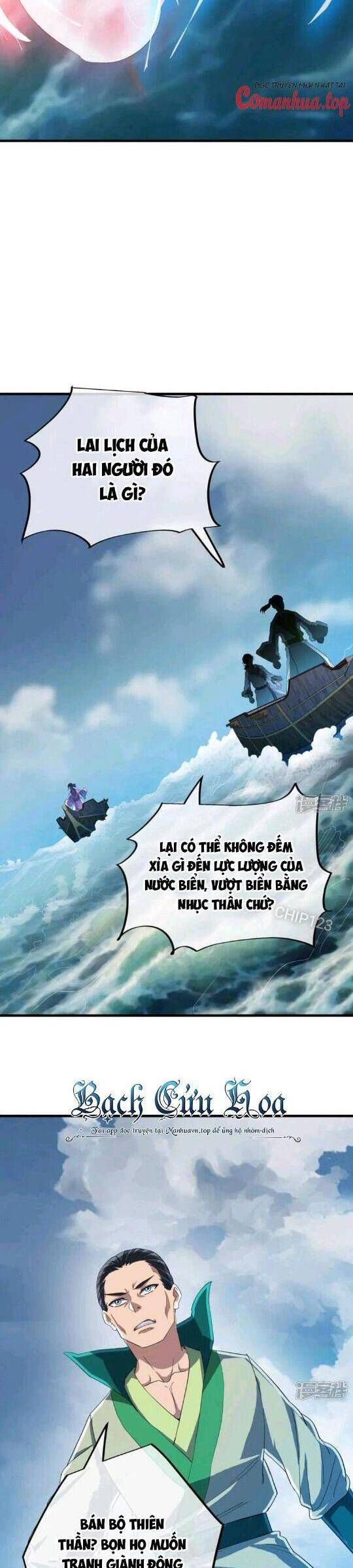 đọc truyện Chiến Hồn Tuyệt Thế Chương 599 ảnh 5 tại Thiên Thai Truyện