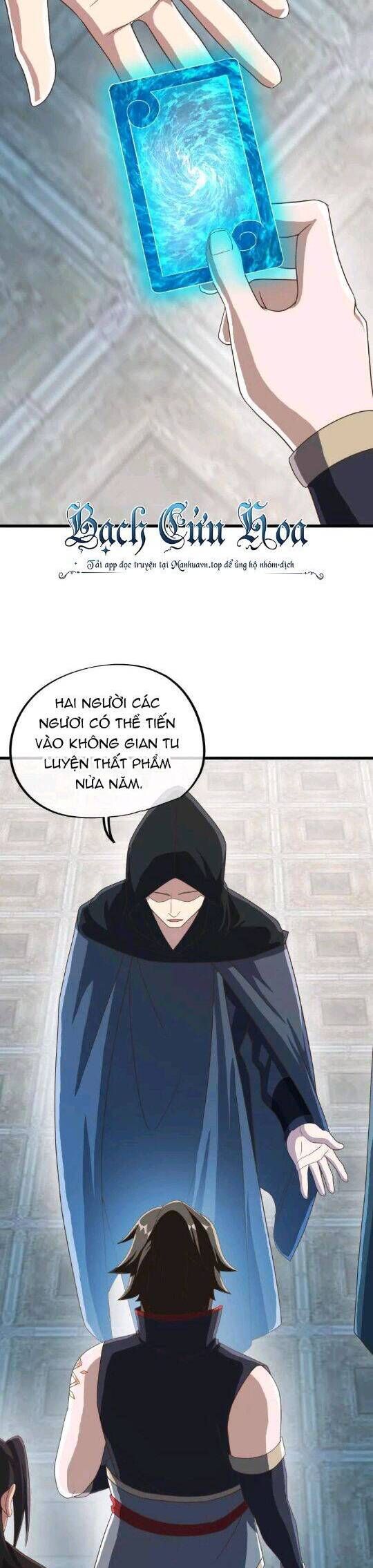 đọc truyện Chiến Hồn Tuyệt Thế Chương 606 ảnh 30 tại Thiên Thai Truyện