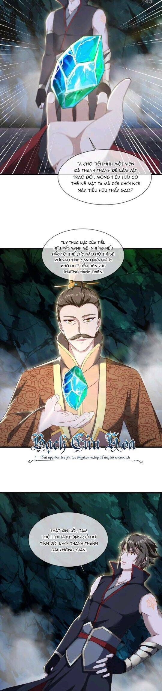 đọc truyện Chiến Hồn Tuyệt Thế Chương 608 ảnh 14 tại Thiên Thai Truyện