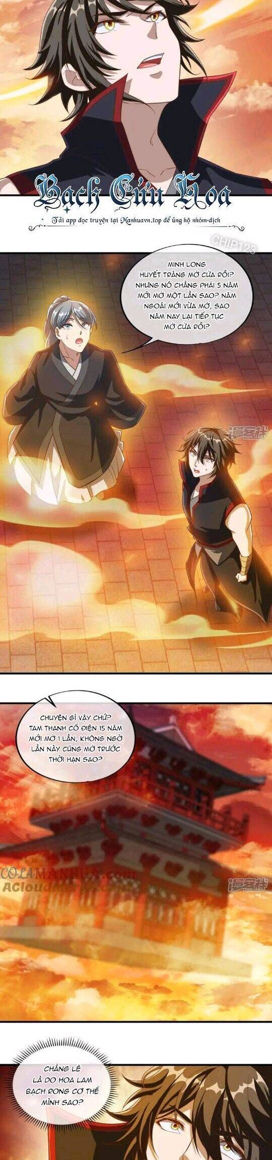 đọc truyện Chiến Hồn Tuyệt Thế Chương 610 ảnh 18 tại Thiên Thai Truyện