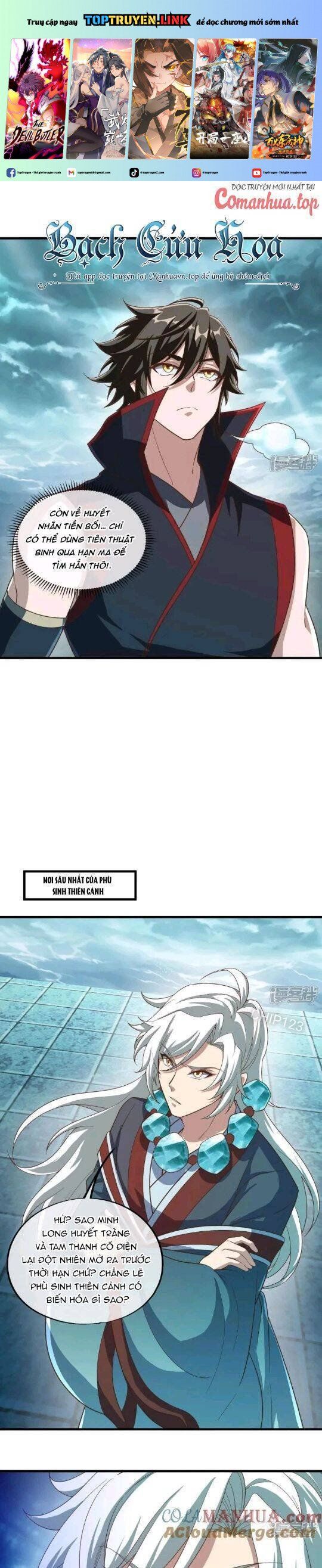 đọc truyện Chiến Hồn Tuyệt Thế Chương 611 ảnh 3 tại Thiên Thai Truyện