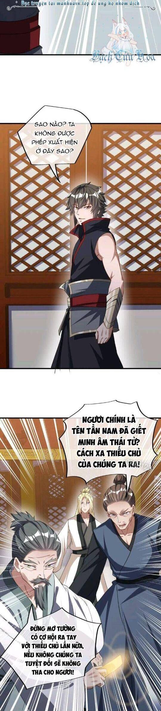 đọc truyện Chiến Hồn Tuyệt Thế Chương 618 ảnh 5 tại Thiên Thai Truyện