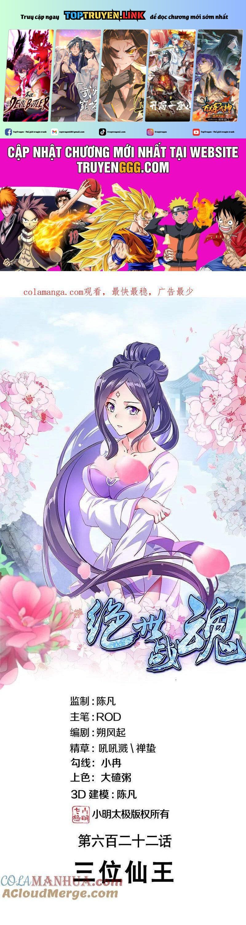 đọc truyện Chiến Hồn Tuyệt Thế Chương 622 ảnh 3 tại Thiên Thai Truyện