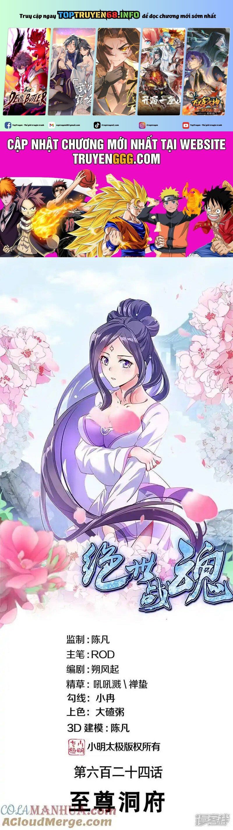 đọc truyện Chiến Hồn Tuyệt Thế Chương 624 ảnh 3 tại Thiên Thai Truyện