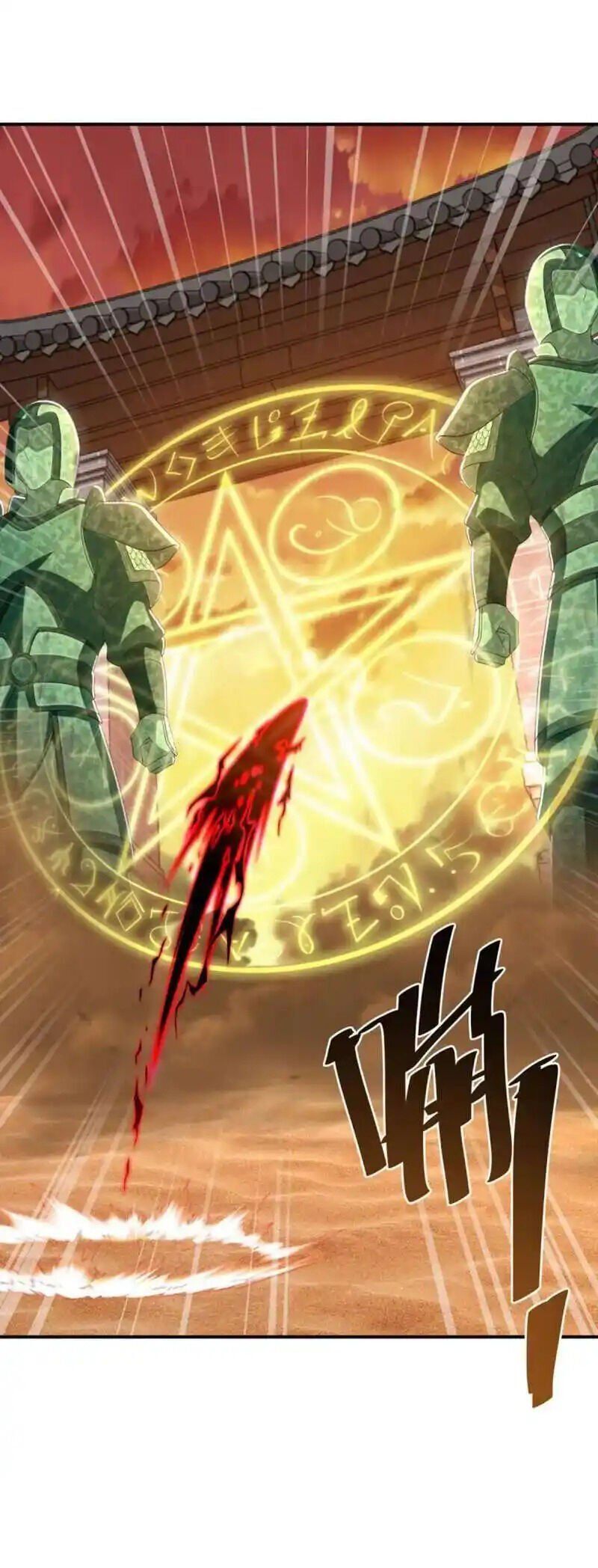 đọc truyện Chiến Hồn Tuyệt Thế Chương 624 ảnh 12 tại Thiên Thai Truyện