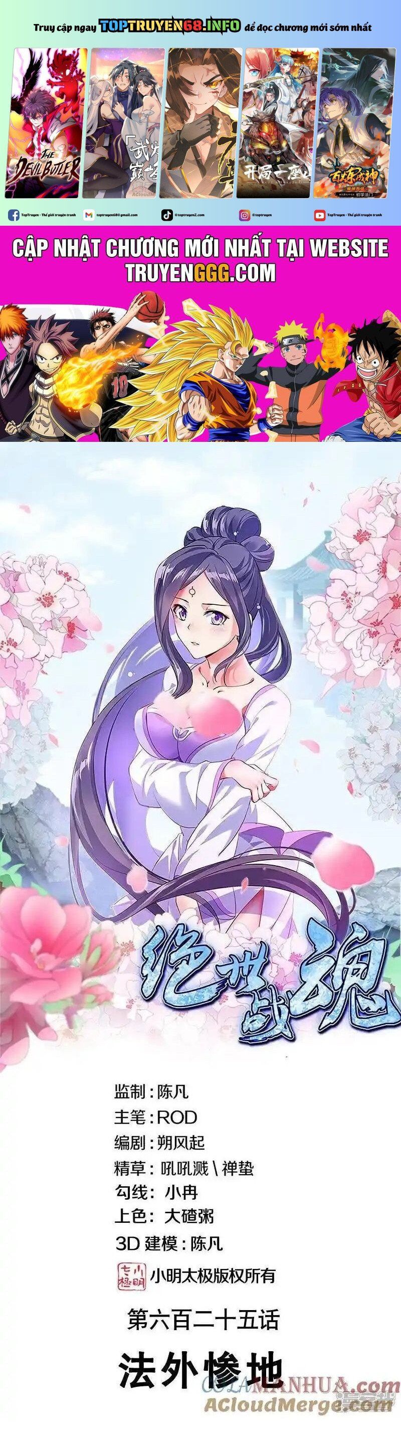 đọc truyện Chiến Hồn Tuyệt Thế Chương 625 ảnh 3 tại Thiên Thai Truyện