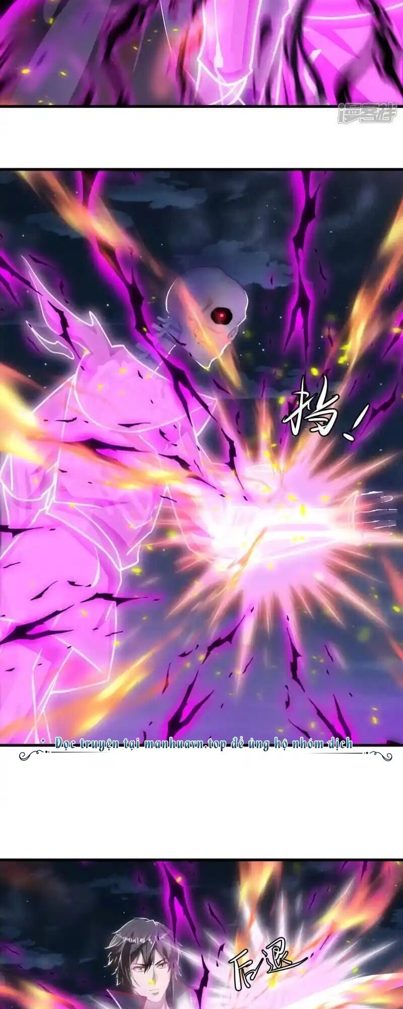 đọc truyện Chiến Hồn Tuyệt Thế Chương 625 ảnh 26 tại Thiên Thai Truyện