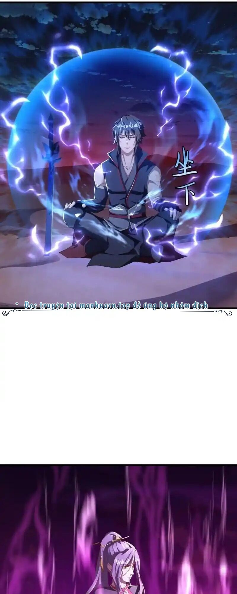 đọc truyện Chiến Hồn Tuyệt Thế Chương 625 ảnh 42 tại Thiên Thai Truyện