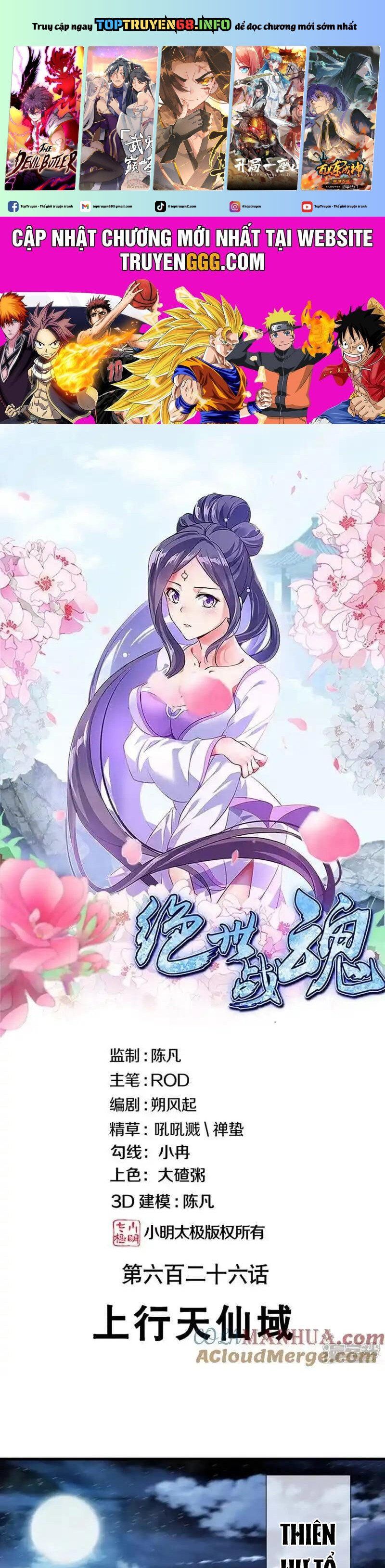 đọc truyện Chiến Hồn Tuyệt Thế Chương 626 ảnh 3 tại Thiên Thai Truyện