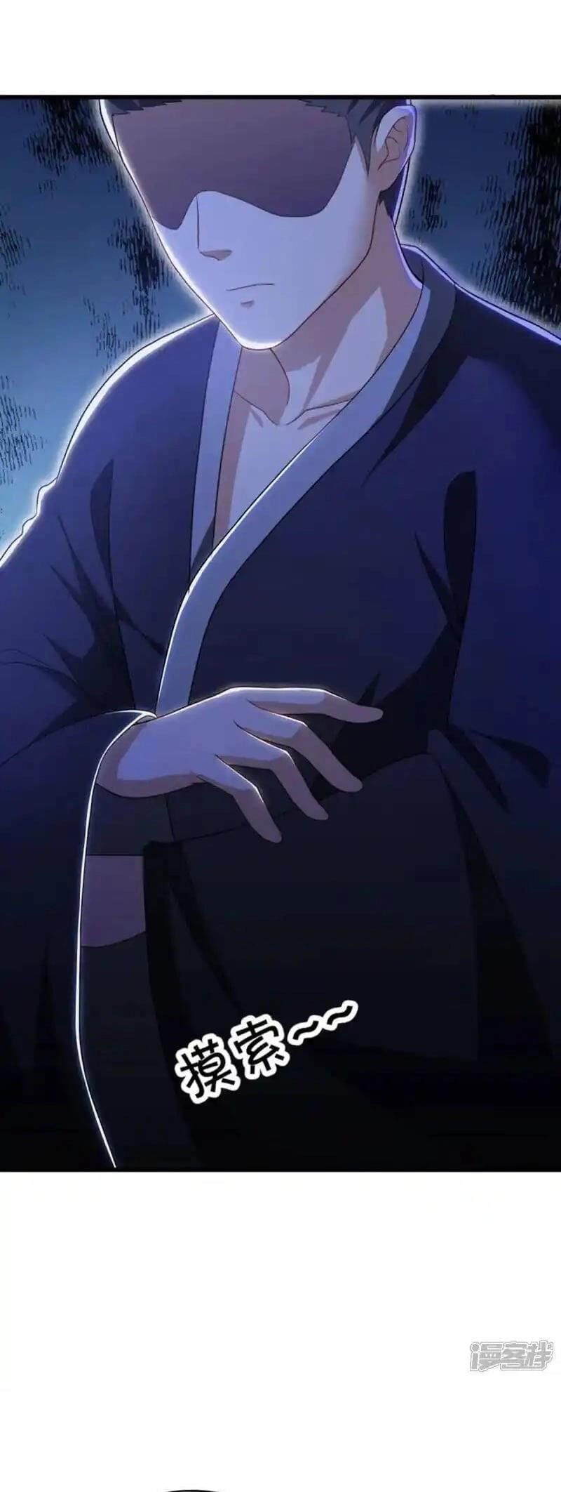 đọc truyện Chiến Hồn Tuyệt Thế Chương 626 ảnh 44 tại Thiên Thai Truyện