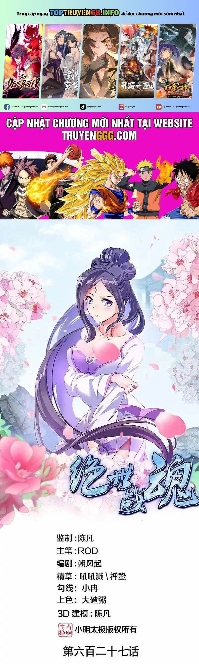 đọc truyện Chiến Hồn Tuyệt Thế Chương 627 ảnh 3 tại Thiên Thai Truyện