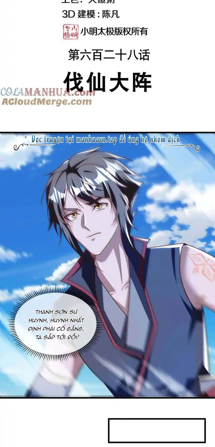 đọc truyện Chiến Hồn Tuyệt Thế Chương 628 ảnh 4 tại Thiên Thai Truyện