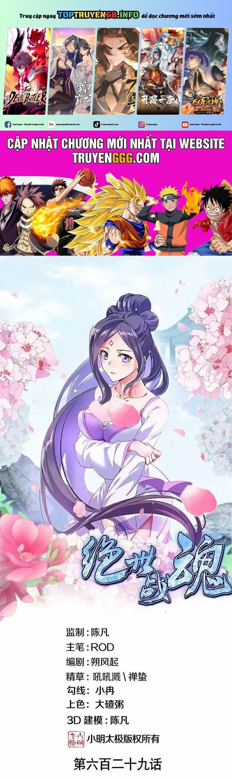 đọc truyện Chiến Hồn Tuyệt Thế Chương 629 ảnh 3 tại Thiên Thai Truyện