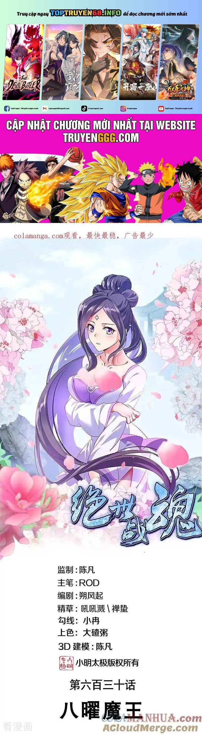 đọc truyện Chiến Hồn Tuyệt Thế Chương 630 ảnh 3 tại Thiên Thai Truyện