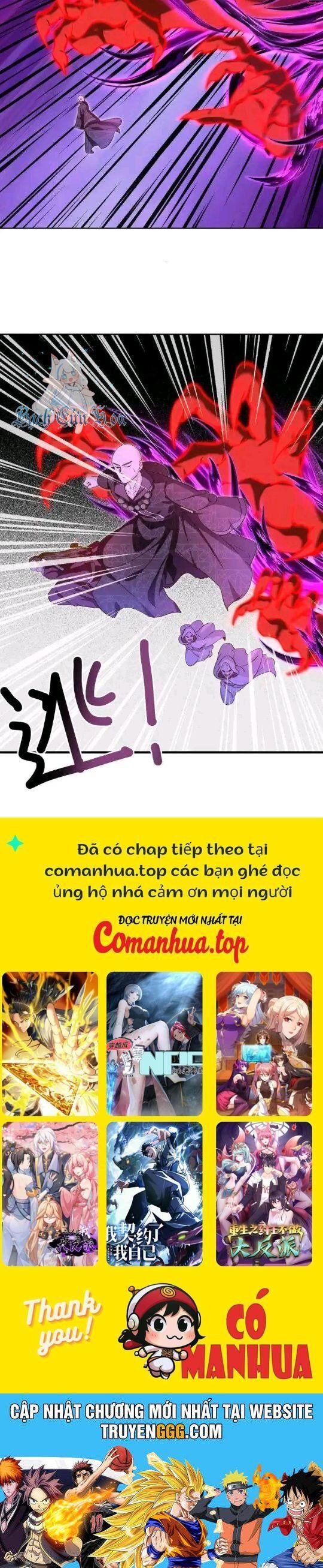 đọc truyện Chiến Hồn Tuyệt Thế Chương 634 ảnh 25 tại Thiên Thai Truyện