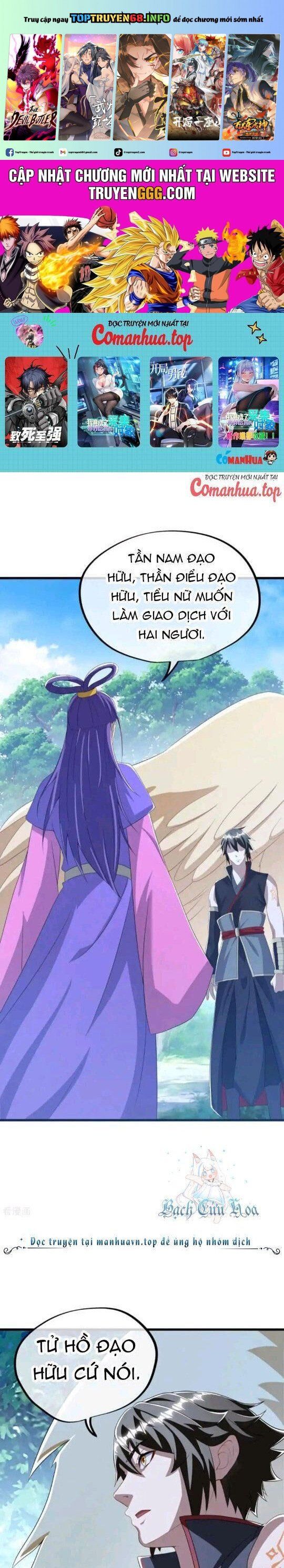 đọc truyện Chiến Hồn Tuyệt Thế Chương 640 ảnh 3 tại Thiên Thai Truyện