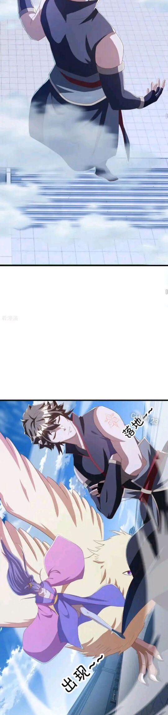 đọc truyện Chiến Hồn Tuyệt Thế Chương 640 ảnh 26 tại Thiên Thai Truyện