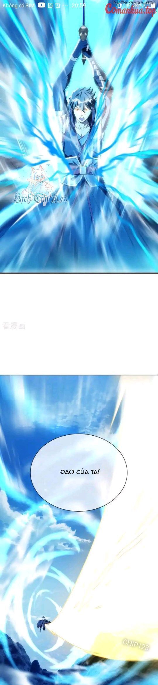 đọc truyện Chiến Hồn Tuyệt Thế Chương 643 ảnh 11 tại Thiên Thai Truyện